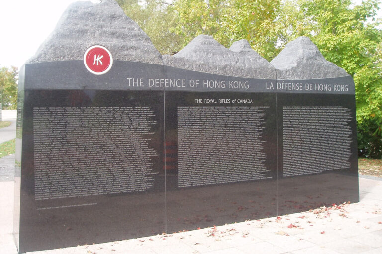 Hong Kong Memorial Wall